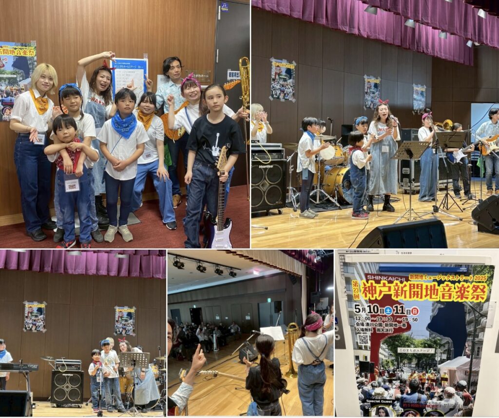 子どもの軽音楽部 新開地音楽祭の様子