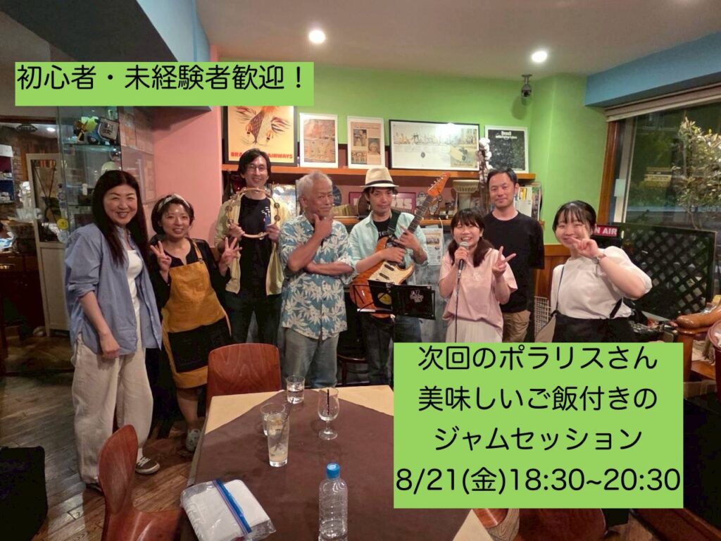 ジャムセッション後の記念撮影